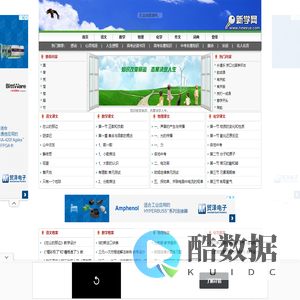 新学网 - 中学生 小学生 在线学习网
