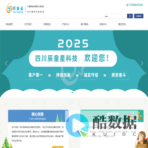 辰童星科技官网丨多感官训练室丨感统训练室丨律动教室丨情景模拟教室丨多媒体互动丨感统室丨多感官室丨律动教室
