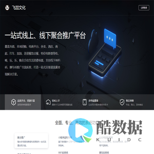 飞喆文化