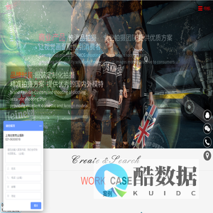 上海摄影公司_服装摄影_广告摄影_视频制作-上海创索商业摄影公司