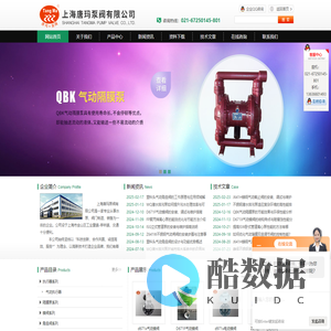 D671F气动蝶阀|D971x电动蝶阀|上海唐玛泵阀百科