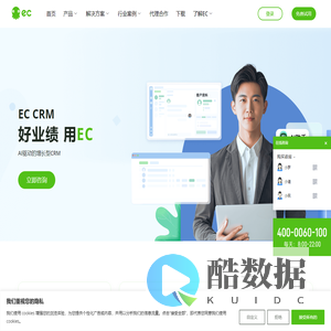 CRM系统,在线CRM软件,开箱即用的增长型CRM-六度人和(EC CRM)