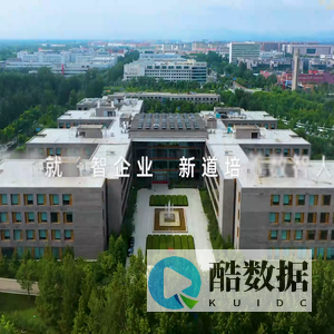 新道科技-科技使能教育 服务中国教育事业