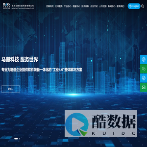 北京马赫天诚科技有限公司-PVC集中供料-绝热材料自动配料