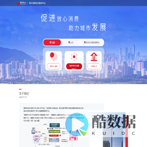 国联信托服务平台