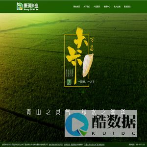 万昌大米|东北大米厂家|吉林大米-吉林市康琪米业有限公司