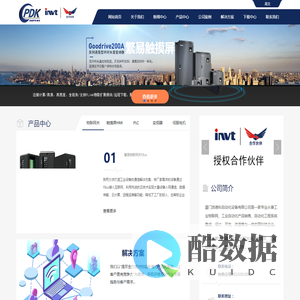 厦门派德科自动化设备有限公司