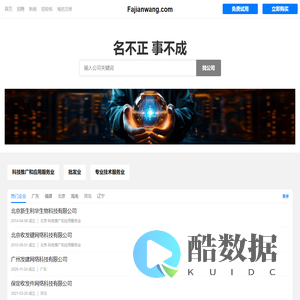 新生利华有限公司