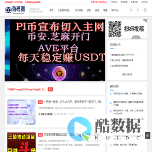首码圈项目网 - 网上创业小项目首码发布平台