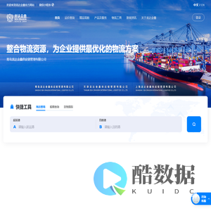青岛龙达金鑫供应链管理有限公司