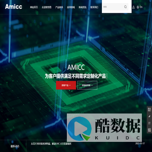 CHIP LED,PLCC LED,LAMP LED,IRM,红外发射管_江苏欧密格光电科技股份有限公司