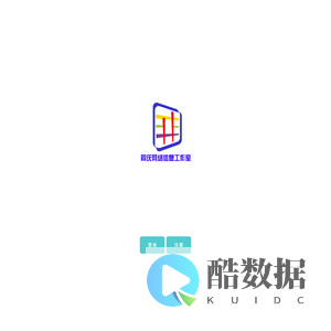 同庆网络信息工作室