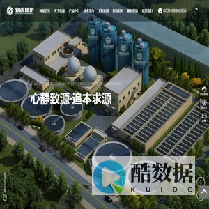 厌氧塔生产厂家-提供IC塔/厌氧反应器定制与批发-山东致源环境工程有限公司