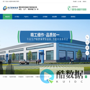 华亿建材科技有限公司