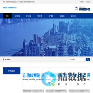 新乡安装监控_新乡安装摄像头_新乡网络覆盖布线