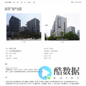 运河广告产业园 - 欢迎你