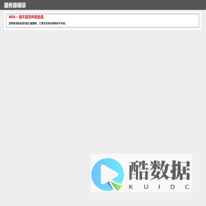 启德励志教育
