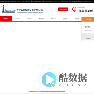 慢应力腐蚀拉伸试验机-济南信标自动化设备有限公司