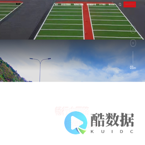彩色路面_透水混凝土_彩色沥青防滑路面-里山龙