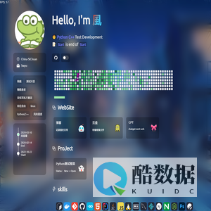風