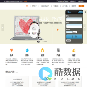QQ酷-智酷-Zhiku Network Technology Co., Ltd.