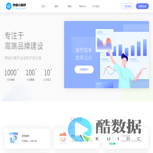51小程序