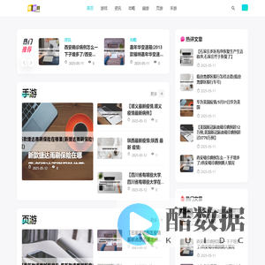 亦诗网_亦诗网