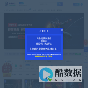 酷玩游戏 - 更全更优质的单机游戏下载