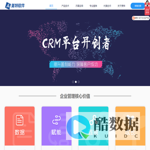 CRM软件高端品牌【美特软件】- CRM系统 | 客户关系管理软件 |MetaCRM
