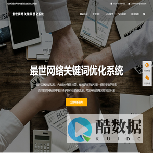 yibo亿博(中国)体育官方网站