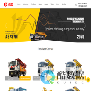 Concrete pump truck _ small concrete pump truck _ agitator pump truck - Price of pump truck - Sanmin Heavy Co
