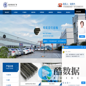 重庆钢绞线厂家-重庆无粘结钢绞线-重庆预应力钢绞线公司