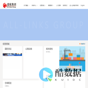 苏州嘉航集团