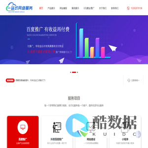 上海网站建设企业高端网页设计制作建站服务公司