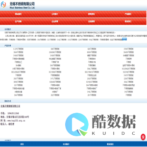 米勒板,不锈钢米勒板,不锈钢米勒板厂,无锡不锈钢米勒板-无锡不锈钢有限公司