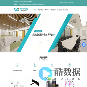 动物实验技术外包-动物饲养管理-生理信号监测-吾创生物科技（上海）有限公司