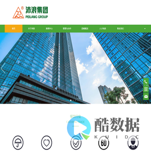 厦门沛浪餐饮管理有限公司