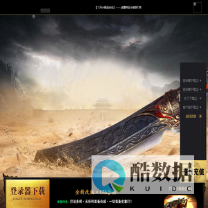 176小极品合击