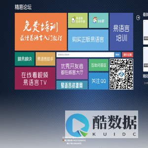 精易导航 - 中文编程易语言论坛
