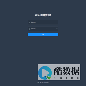 AED一键查