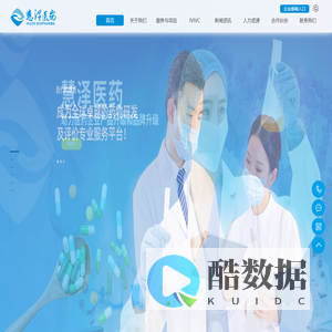 湖南慧泽生物医药科技有限公司|长沙临床试验CRO咨询服务|长沙化学药CMC研究咨询服务