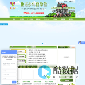 昆明夏令营-云南军事夏令营哪家好-2023昆明陆军学院暑假军旅军训夏令营报名【快乐少年】