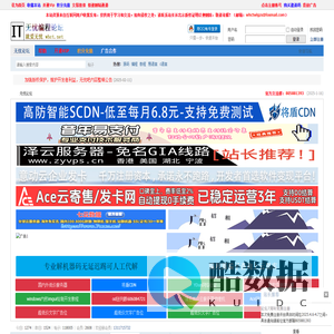 无忧技术吧 - 专业的编程论坛 国内最火爆的编程语言论坛 -