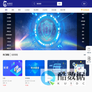 海博学堂