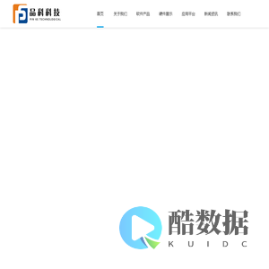三个课堂_互动录播系统_常态化录播_可定制-品科科技