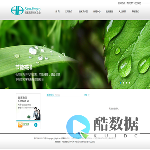 北京信诺海博石化科技发展有限公司