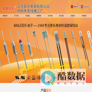 江苏百乐电器有限公司官方网站
