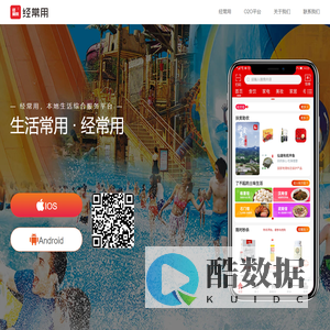 常德市经万和物业服务有限公司