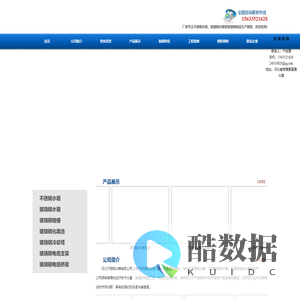 不锈钢水箱_不锈钢水箱厂家_河北不锈钢水箱有限公司