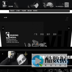 WUKONG MEDIA悟空传媒